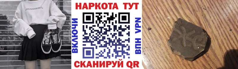 Хочу наркоту Севастополь АМФ Кокаин блэк спрут маркетплейс Альфа ПВП Меф мяу мяу Каннабис ГАШ