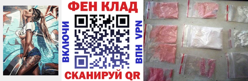 KRAKEN как зайти  Севастополь  АМФЕТАМИН Premium 