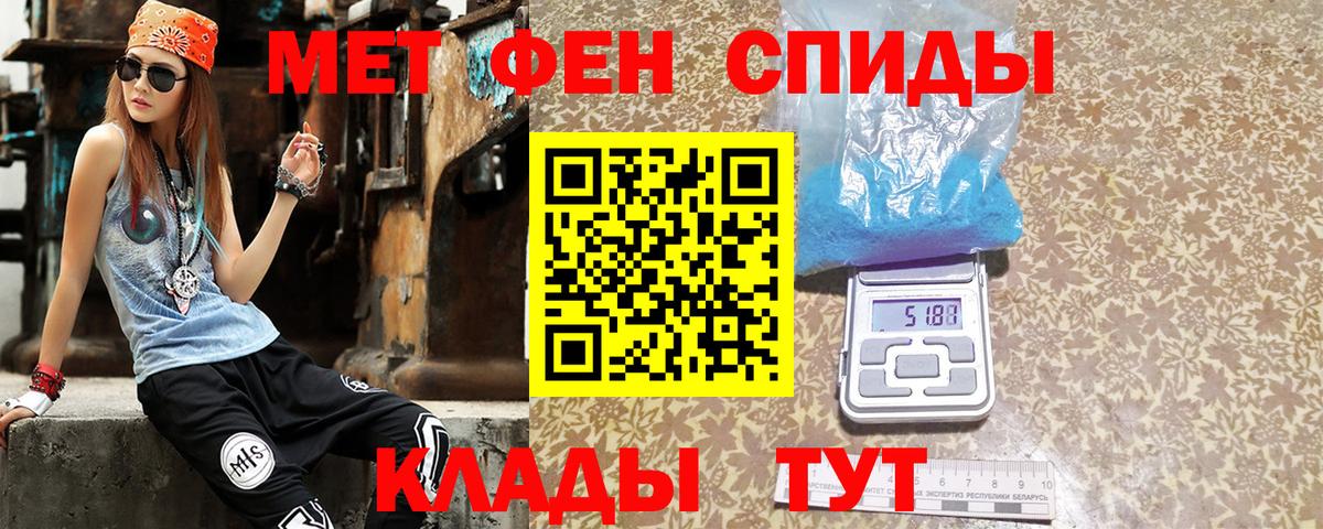 АМФ 97% Севастополь