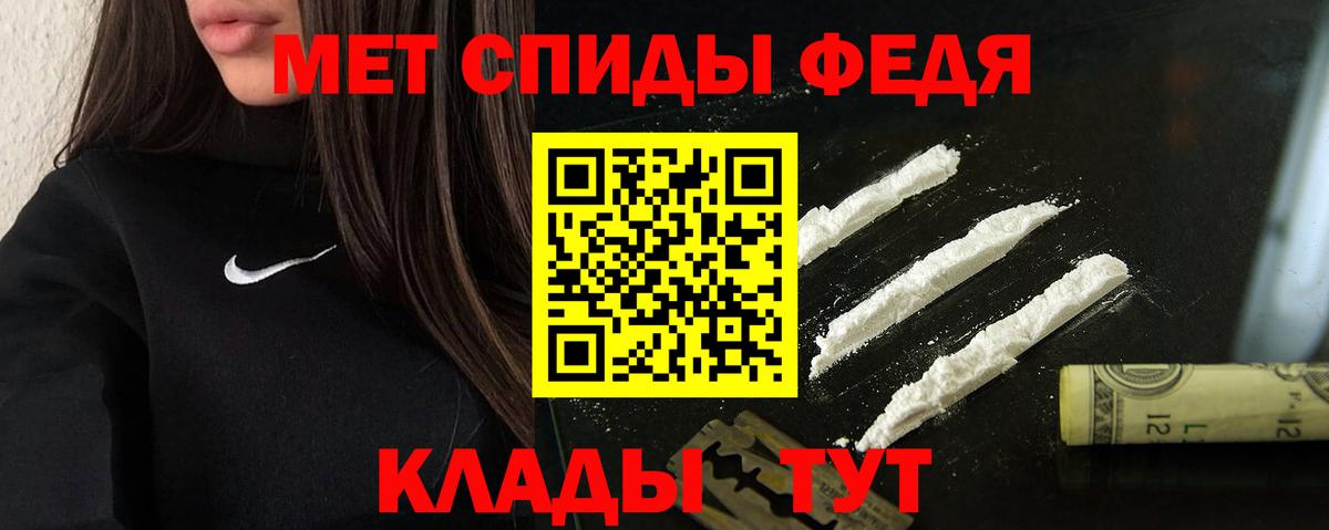 Севастополь  АМФ Premium  Amphetamine  Вход с VPN 