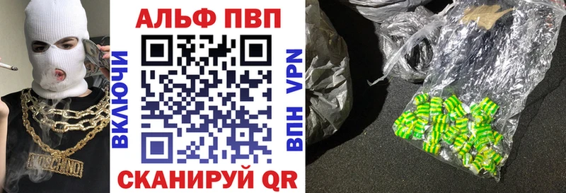 закладка  Севастополь  Alpha-PVP кристаллы 