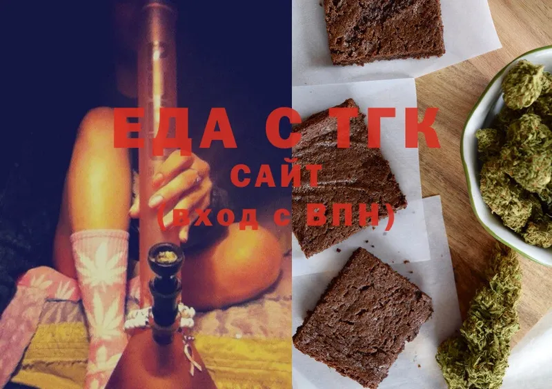 Canna-Cookies конопля  Севастополь 