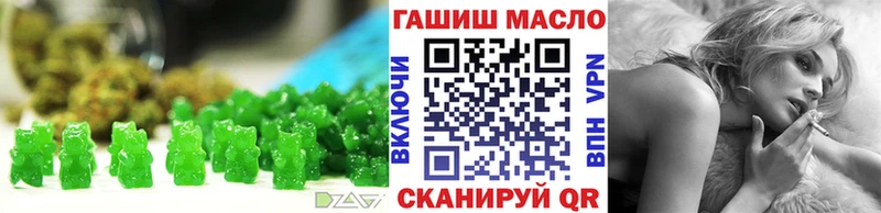 Canna-Cookies марихуана  Севастополь 