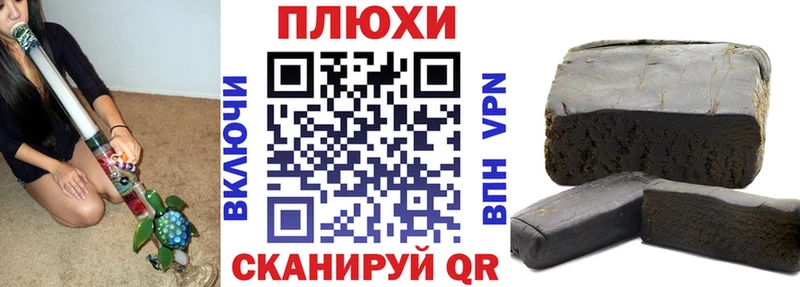 ГАШ убойный  Севастополь 