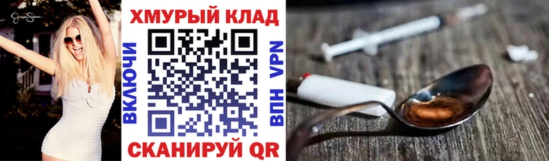 ГЕРОИН Афган  darknet какой сайт  Севастополь  что такое наркотик 
