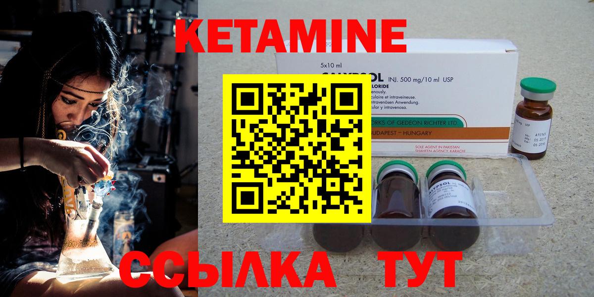 ГАШ  Севастополь  CBD масло  25-NBOMe  Меф  Вход с VPN  Каннабис 