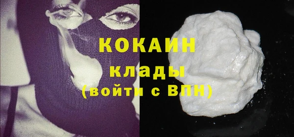 мефедрон VHQ Щигры