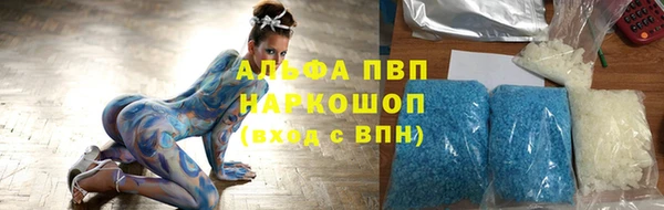 мефедрон VHQ Щигры