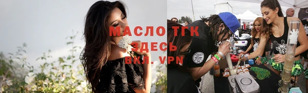 мефедрон VHQ Щигры