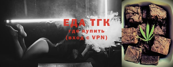 альфа пвп VHQ Щучье