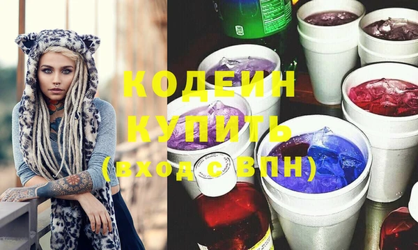 мефедрон VHQ Щигры