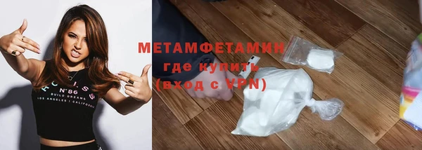 альфа пвп VHQ Щучье