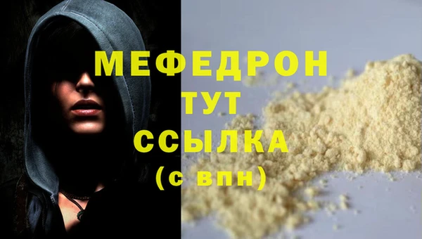 MDMA Бугульма