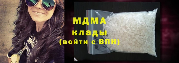 мефедрон VHQ Щигры