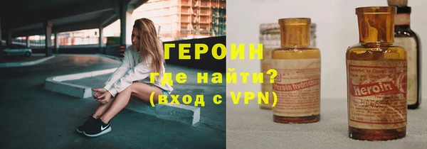альфа пвп VHQ Щучье
