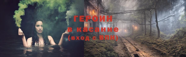 мефедрон VHQ Щигры