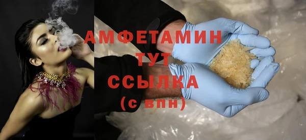 альфа пвп VHQ Щучье