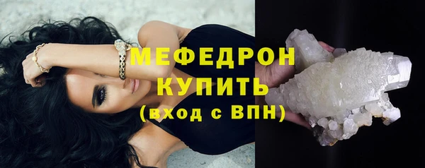 альфа пвп VHQ Щучье