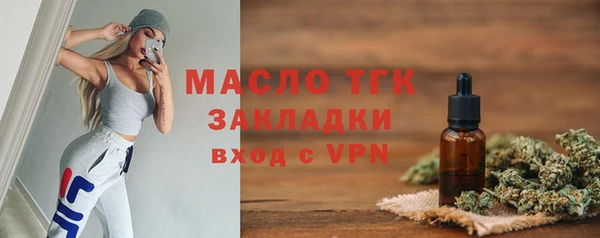 мефедрон VHQ Щигры