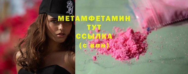 альфа пвп VHQ Щучье