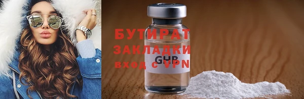 альфа пвп VHQ Щучье