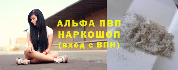 мефедрон VHQ Щигры