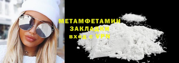 мефедрон VHQ Щигры