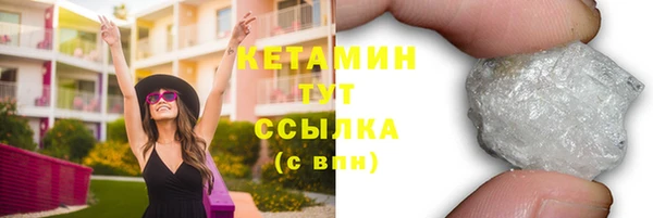 мефедрон VHQ Щигры