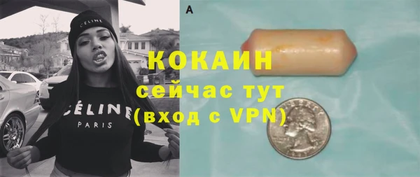 мефедрон VHQ Щигры