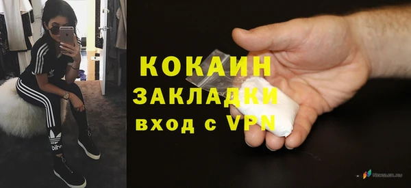 мефедрон VHQ Щигры