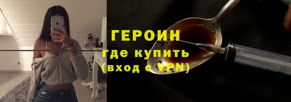 альфа пвп VHQ Щучье