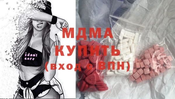 мефедрон VHQ Щигры