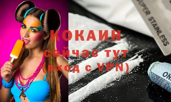 альфа пвп VHQ Щучье
