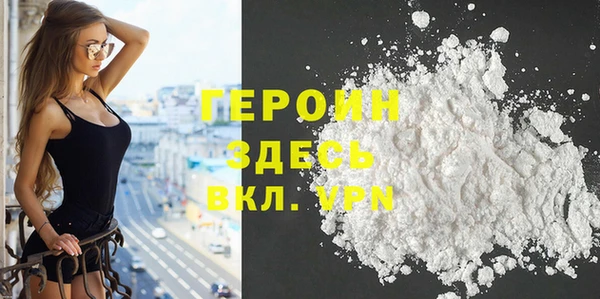 мефедрон VHQ Щигры