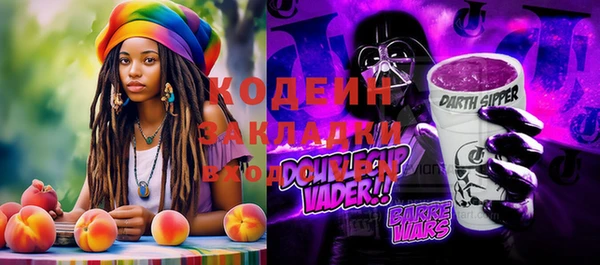 альфа пвп VHQ Щучье