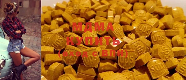 MDMA Бугульма