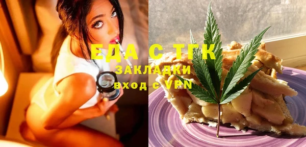 альфа пвп VHQ Щучье