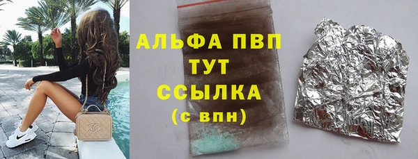 MDMA Бугульма