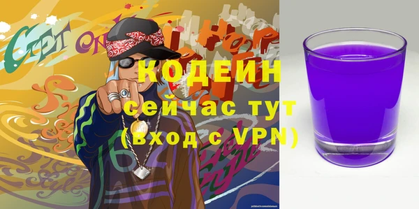 мефедрон VHQ Щигры
