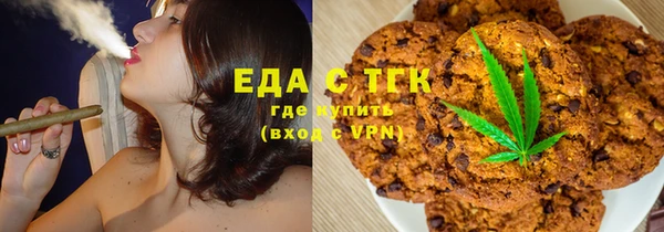 альфа пвп VHQ Щучье