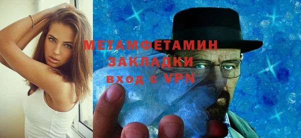 альфа пвп VHQ Щучье