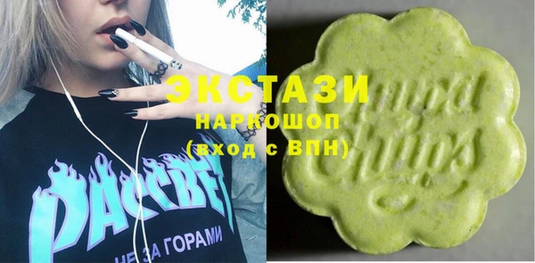 альфа пвп VHQ Щучье
