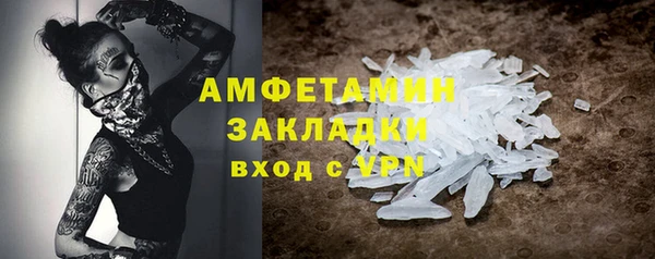 альфа пвп VHQ Щучье