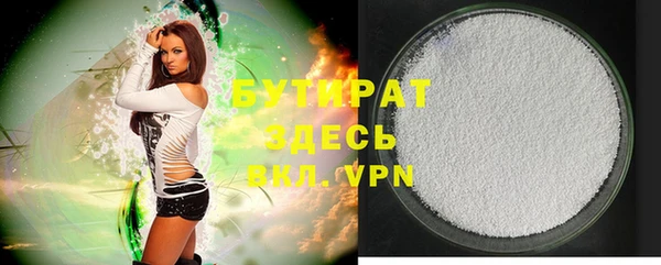 MDMA Бугульма