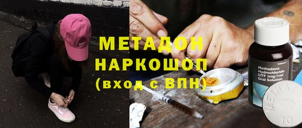 альфа пвп VHQ Щучье