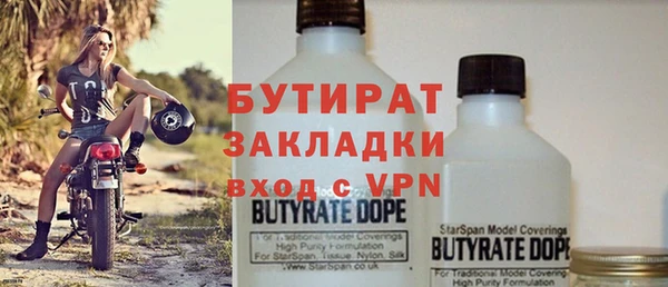альфа пвп VHQ Щучье