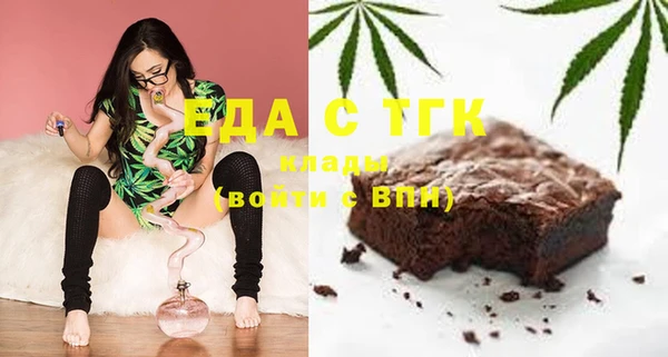 мефедрон VHQ Щигры