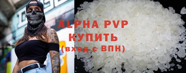 альфа пвп VHQ Щучье