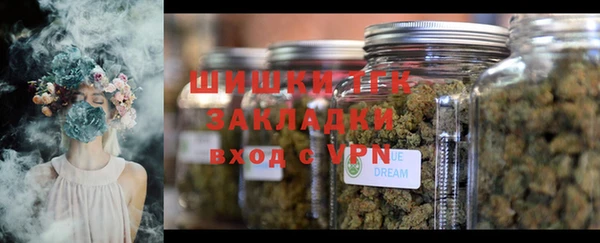 мефедрон VHQ Щигры
