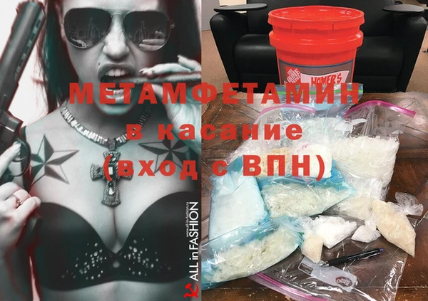 MDMA Бугульма